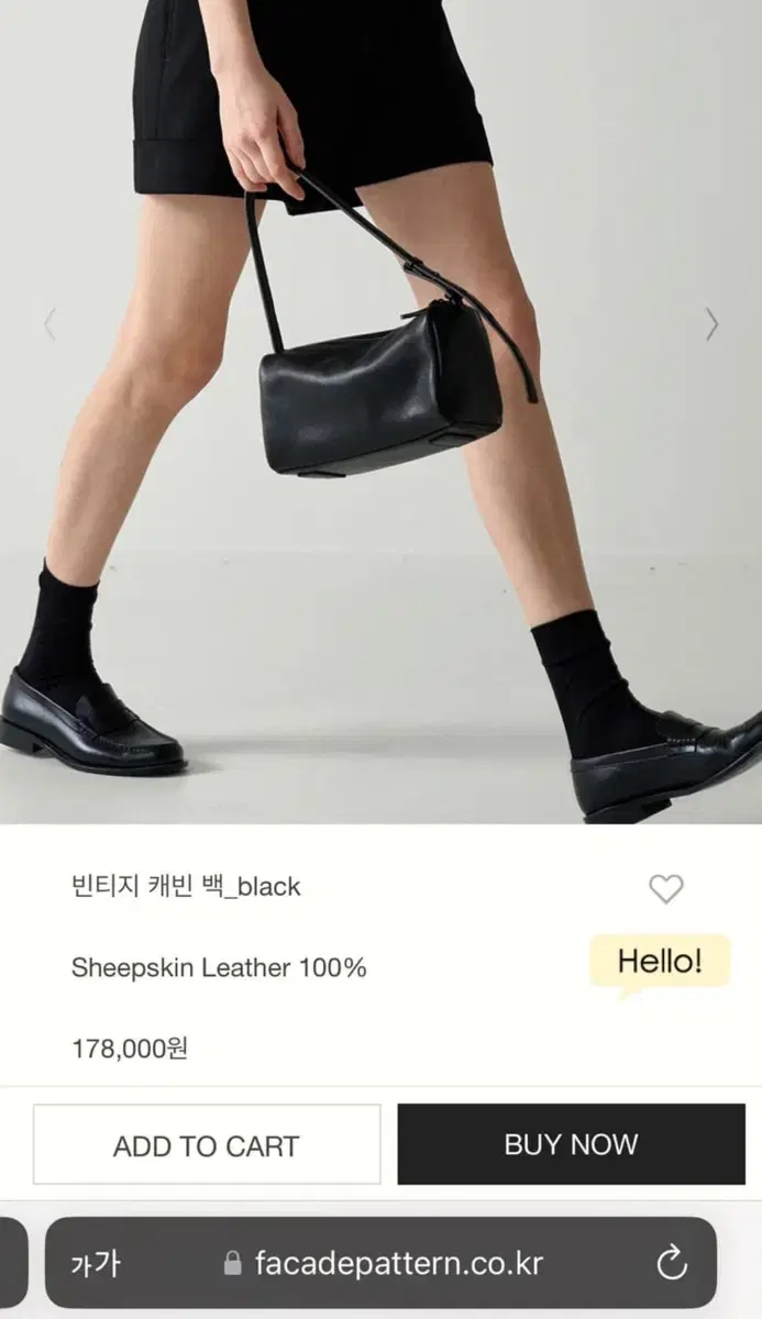 파사드패턴 빈티지 캐빈 백 블랙